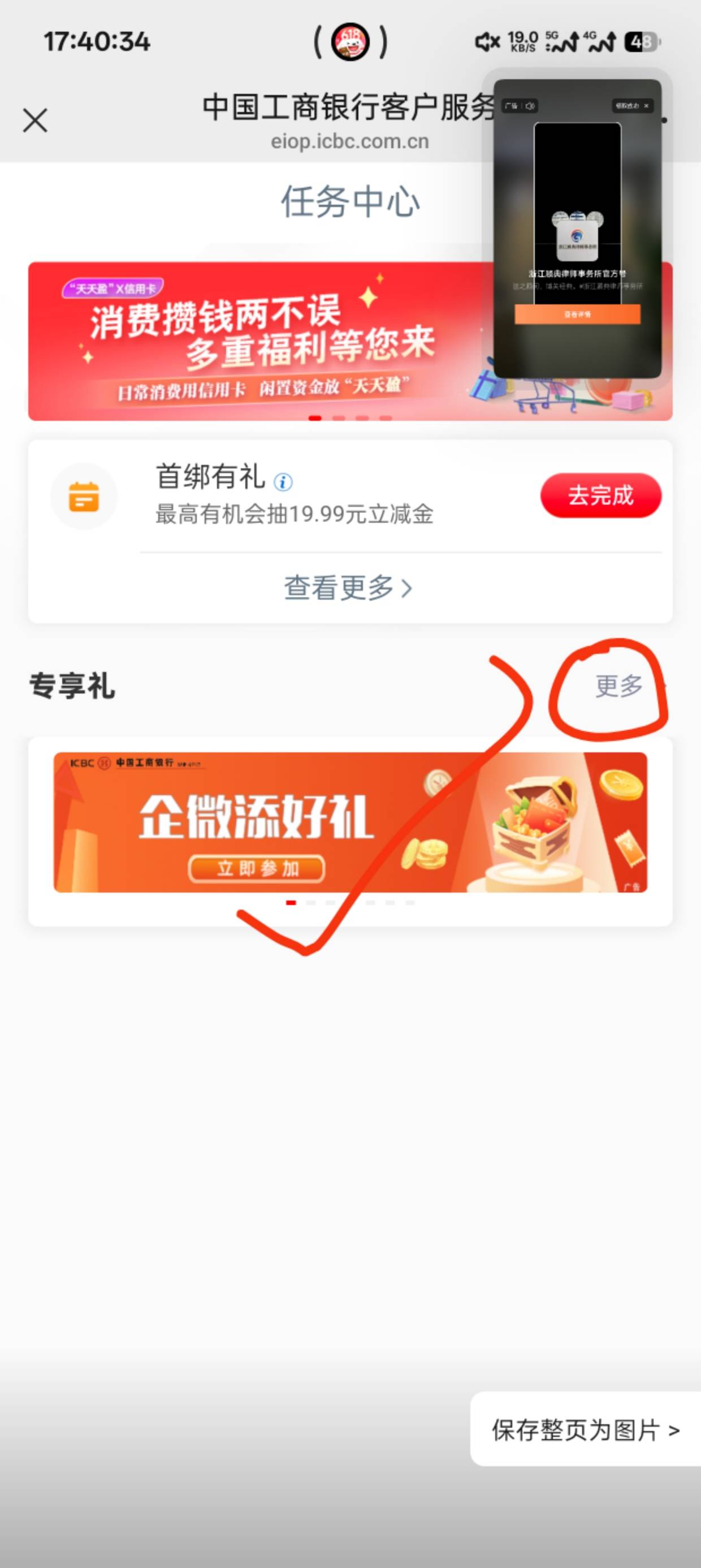 山西 鸡毛没中

10 / 作者:21世纪新青年 / 