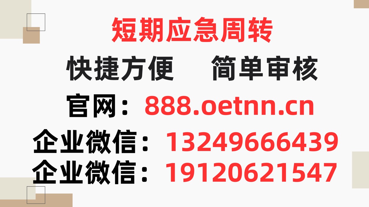 建信福袋出额度，提现秒到20000，不敢想，之前推了三次都秒拒，这个月查询10次肯定有42 / 作者:A0金融贷 / 