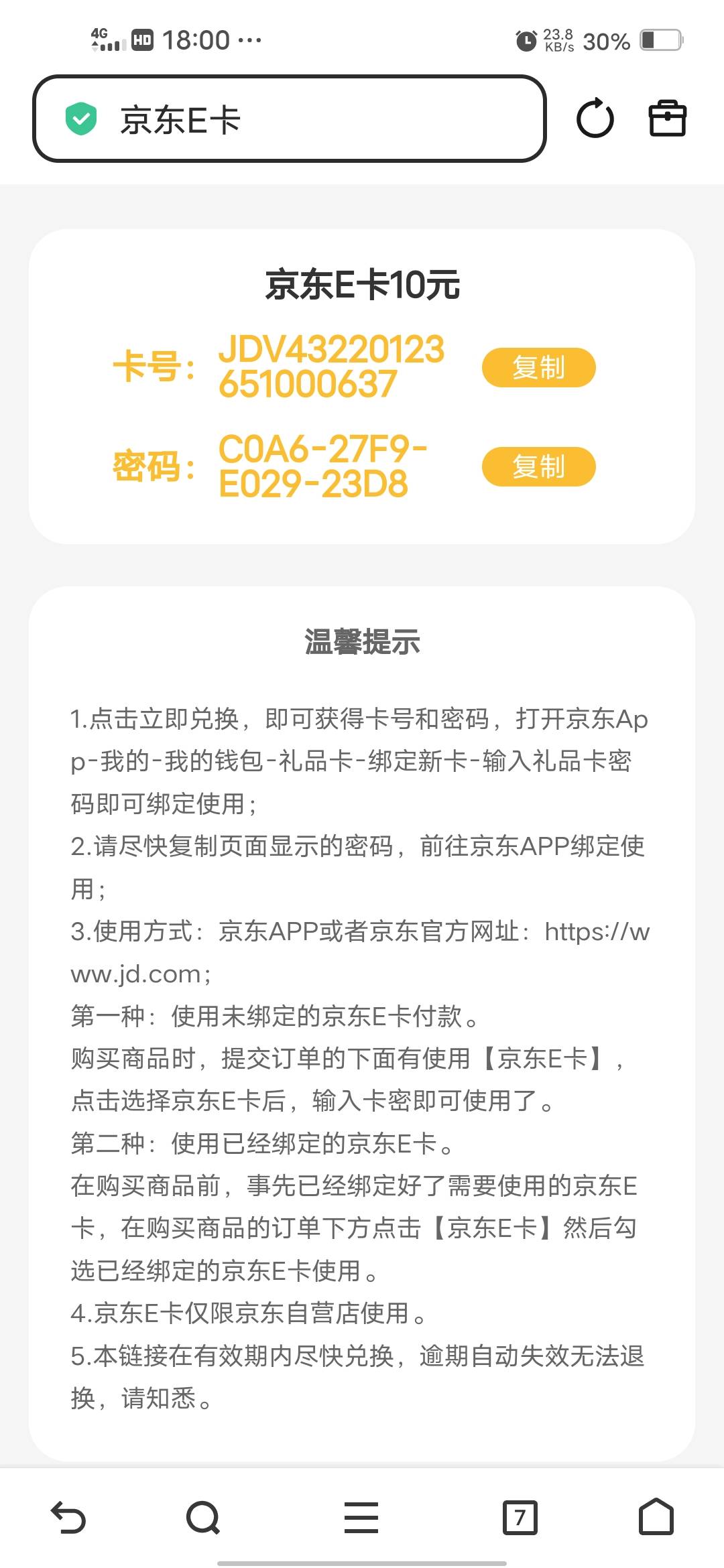 还可以

77 / 作者:挂壁哥 / 