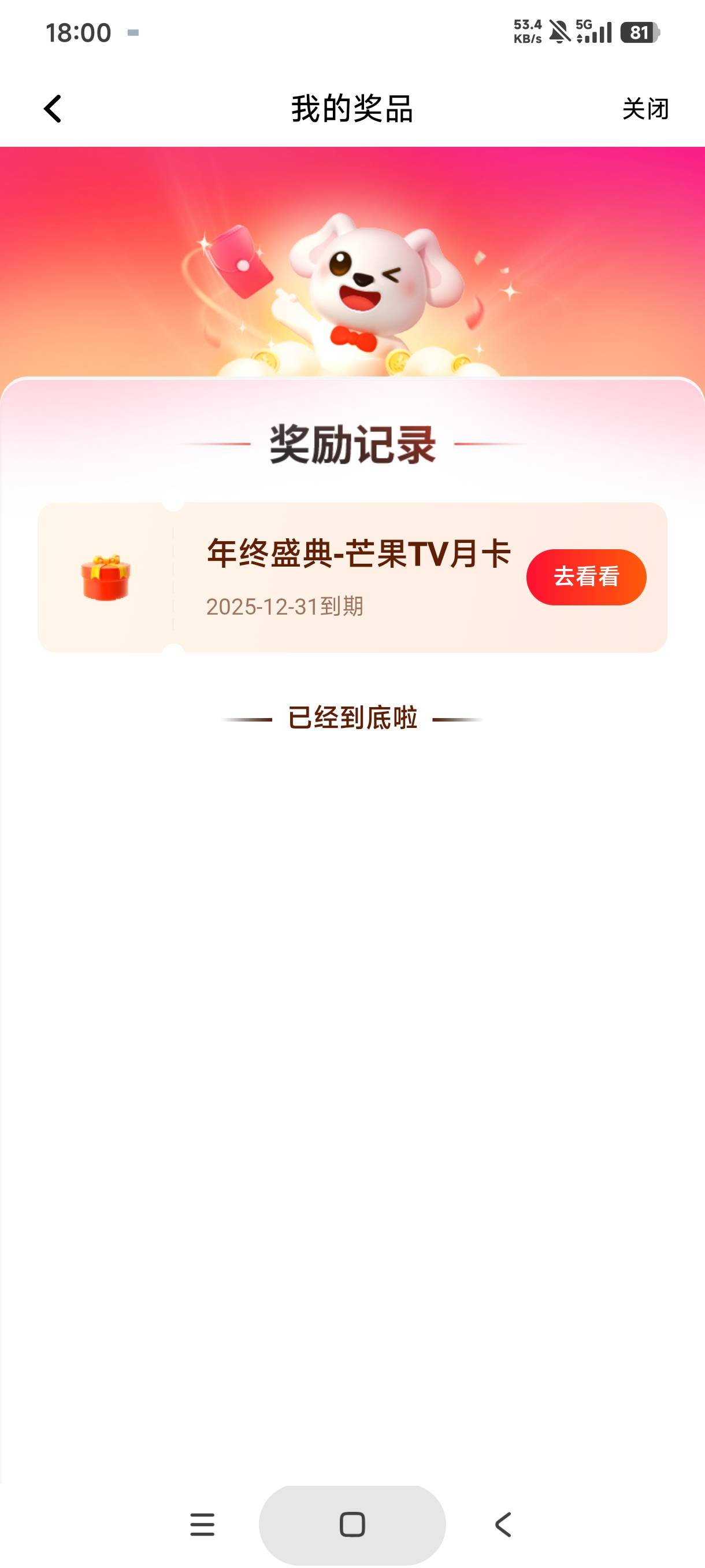 老哥们平安这个芒果可以出吗，哪个平台出的快，没有渝

22 / 作者:库里.斯蒂亚诺 / 