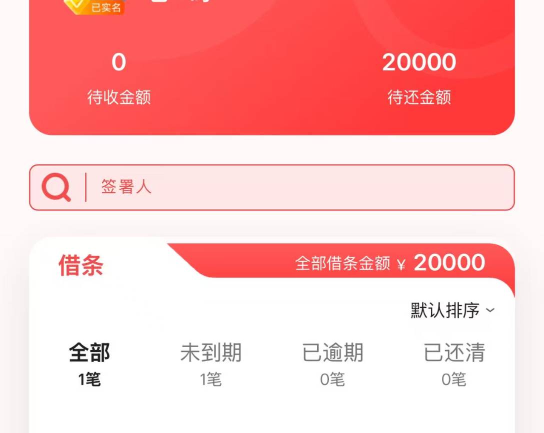 建信福袋出额度，提现秒到20000，不敢想，之前推了三次都秒拒，这个月查询10次肯定有9 / 作者:来客哥 / 