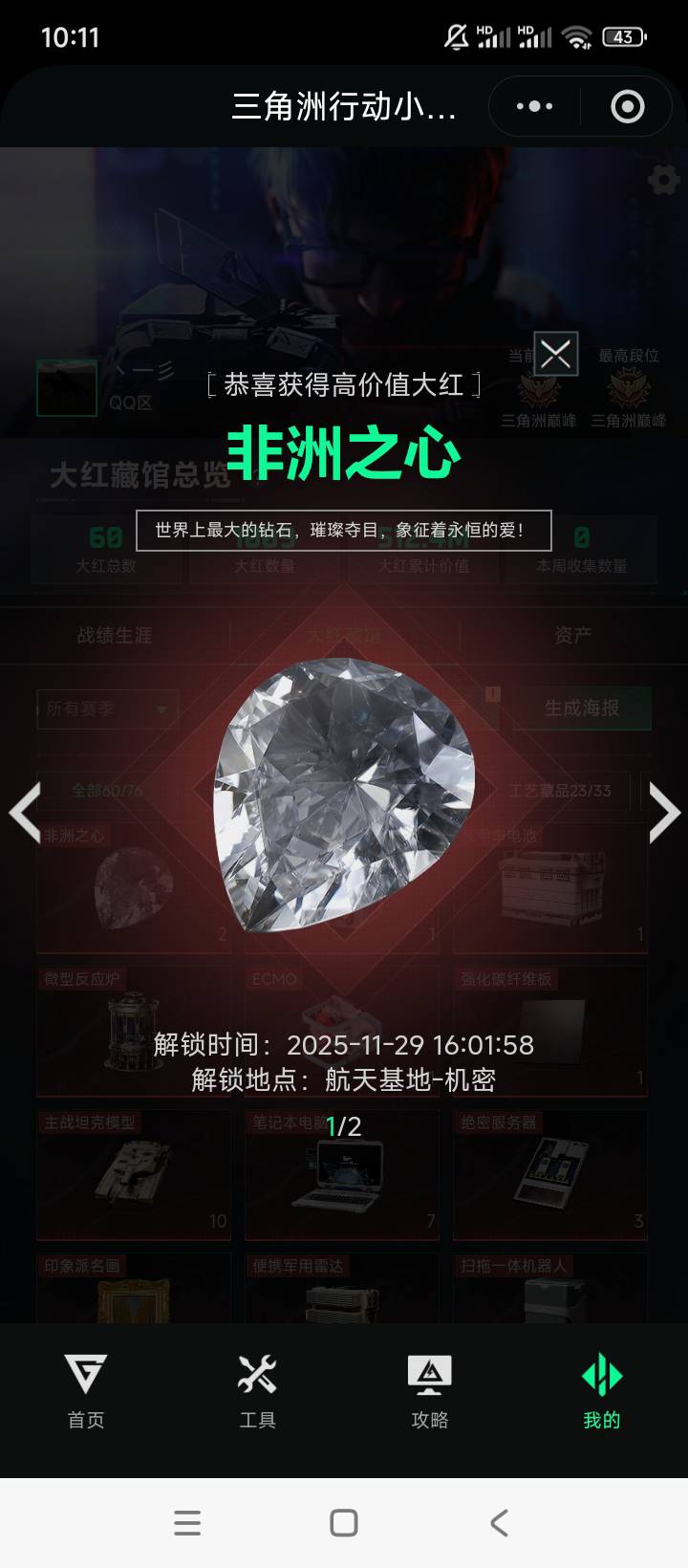 跪求山西湖北安徽码

26 / 作者:买了否冷ggl / 