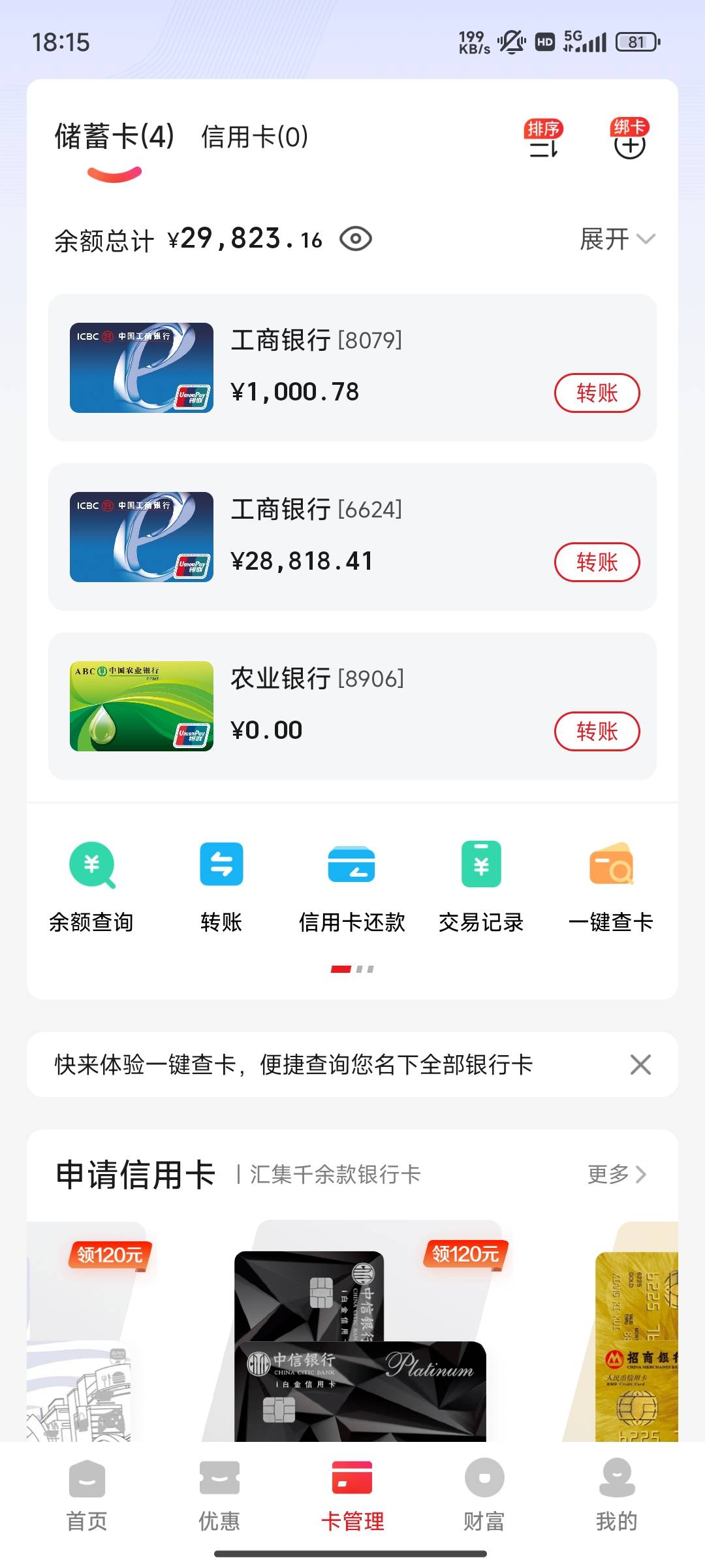 老哥们救我，挂b了

61 / 作者:扶我起来撸一把 / 