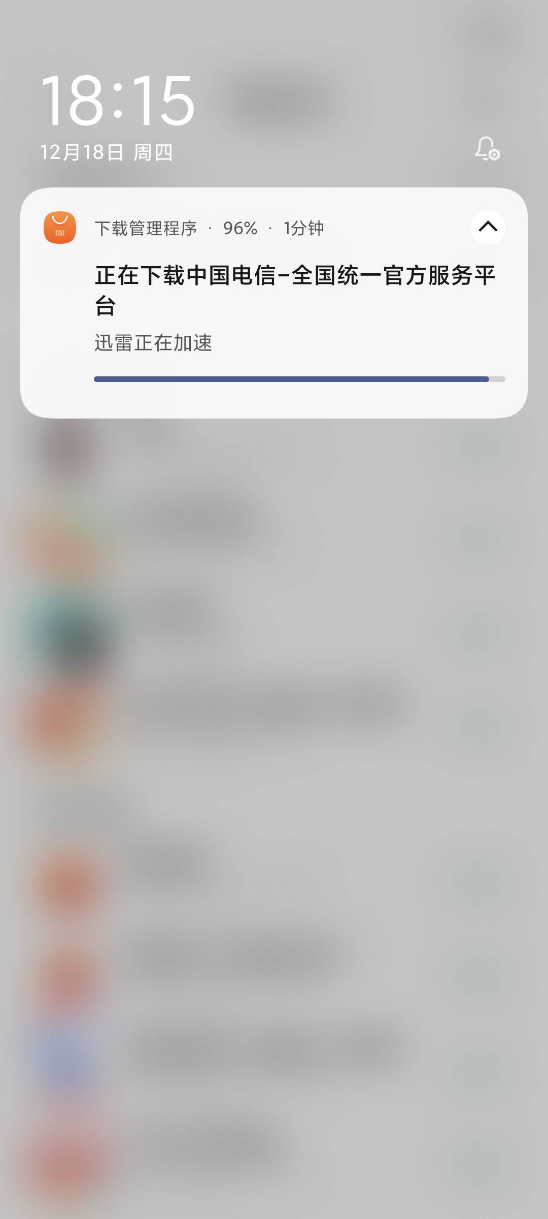 这个月不知道什么情况，移动5g满格卡得跟坨s一样，238找的安装包下载了一分多钟，联通60 / 作者:季伯长 / 