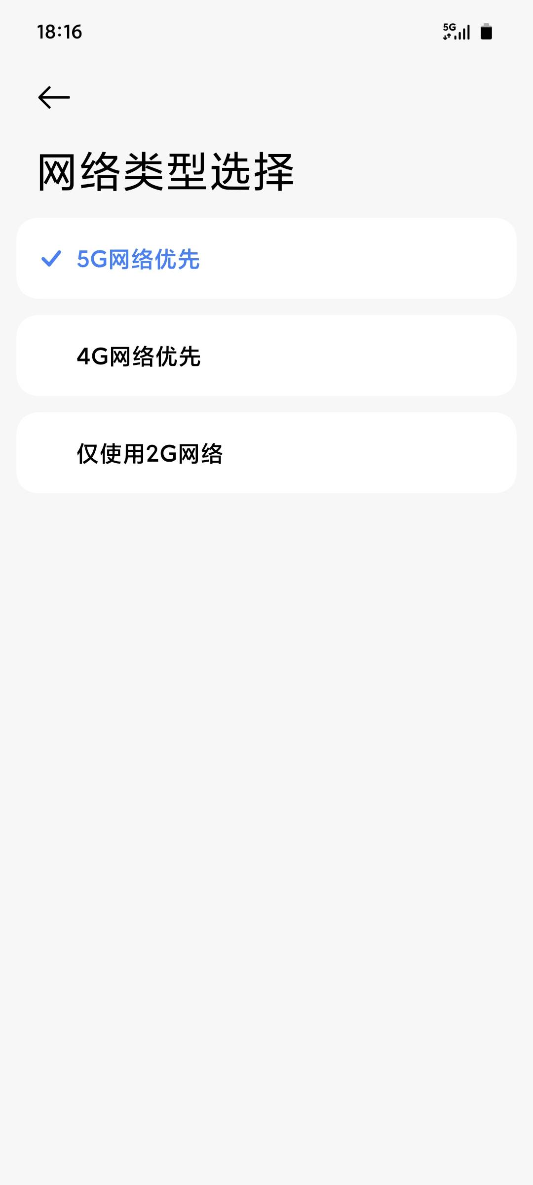 这个月不知道什么情况，移动5g满格卡得跟坨s一样，238找的安装包下载了一分多钟，联通13 / 作者:季伯长 / 