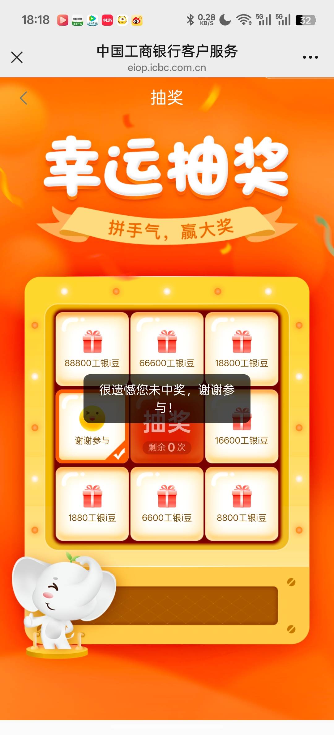 你玛德

73 / 作者:知鸟2026 / 