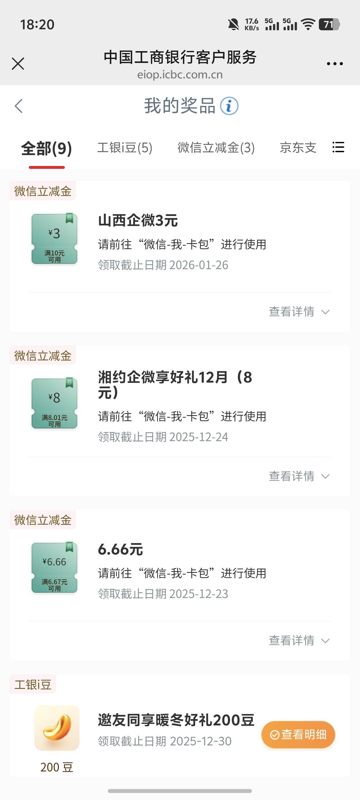 山西补了

55 / 作者:好HHHH / 