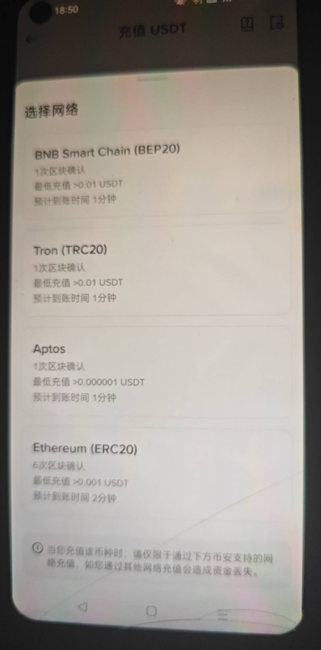 提u是不是就是链上充值 然后选择网络就行（币安这种trc20）只能99一次地址就不能用？
10 / 作者:走心亿点点 / 