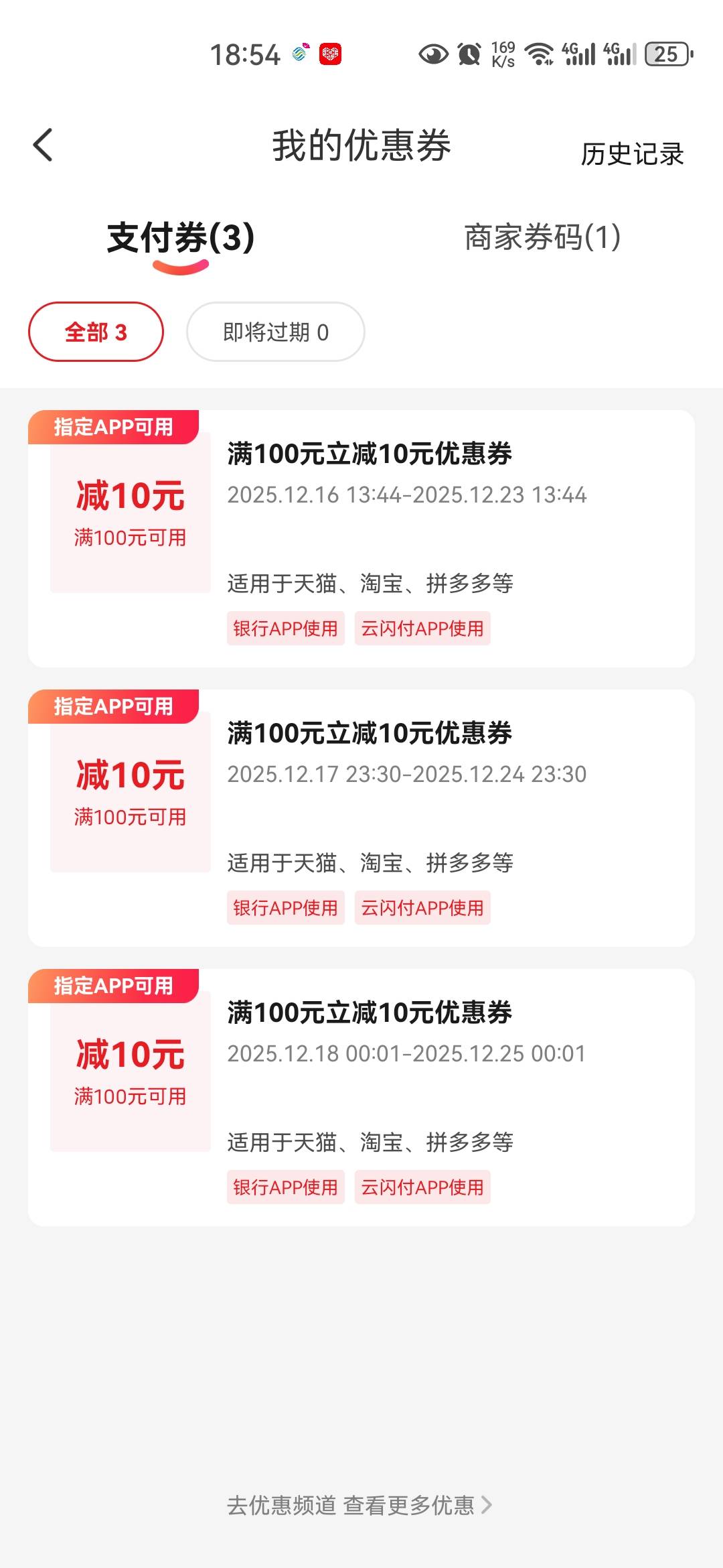 B站这个10京东充话费不抵扣呀

82 / 作者:小二锅 / 