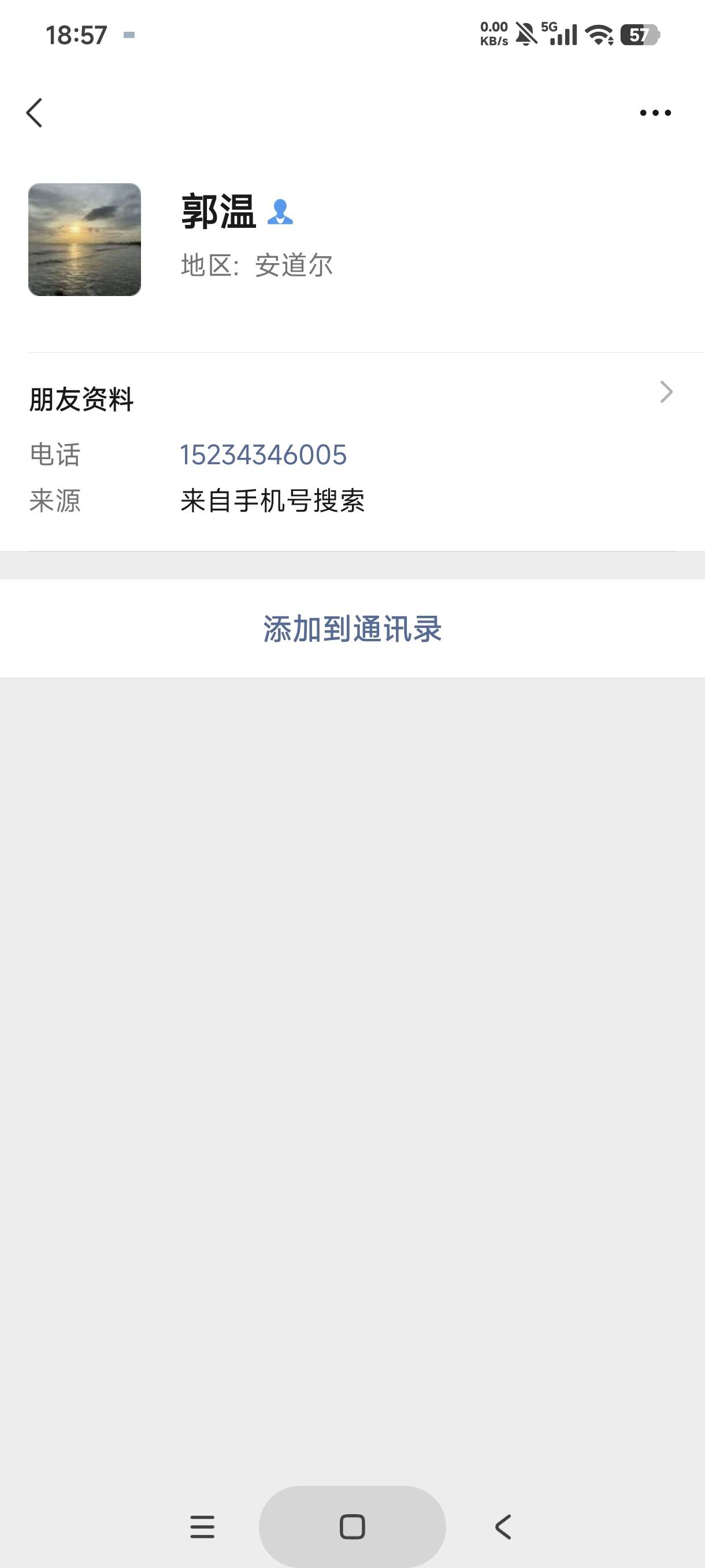 你们都有企业微信，我企业v以前给别人用废了，登都登不了，用微不能加吗

67 / 作者:库里.斯蒂亚诺 / 