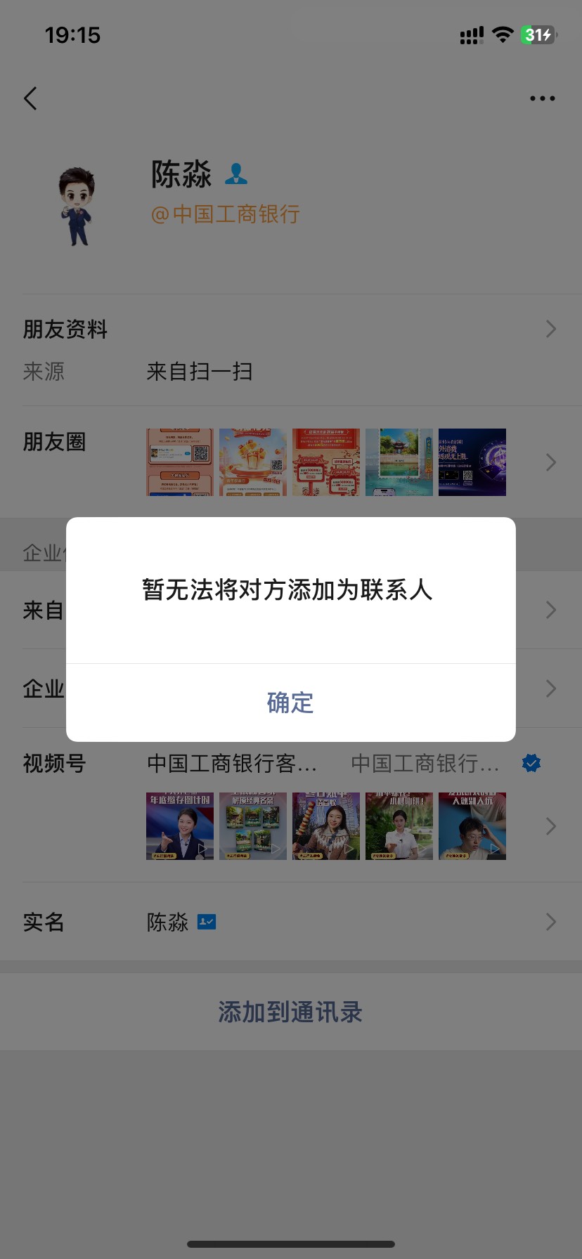 福州的加这个，基本能加上。现在抽谢谢惠顾。不要抽

22 / 作者:今天作业没毕业 / 