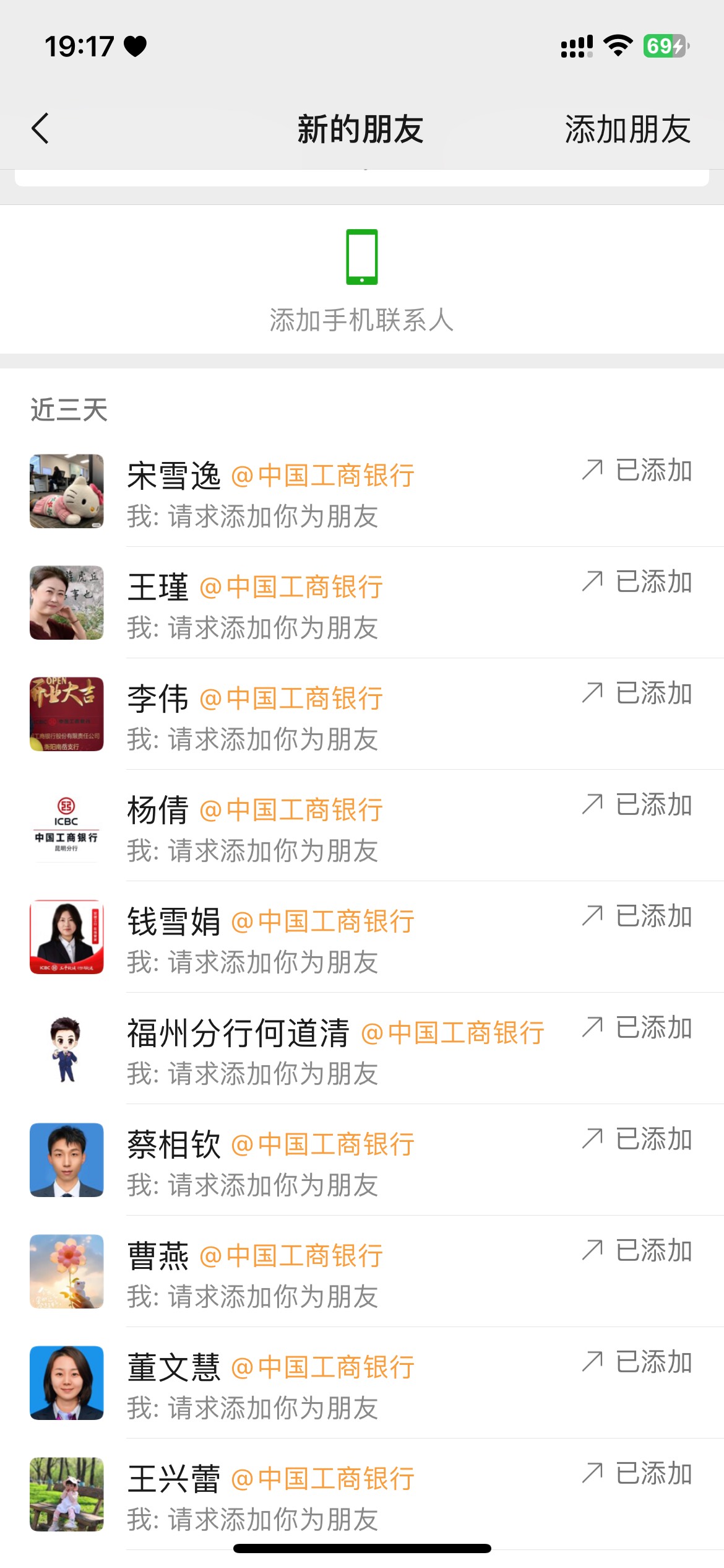 凎 全低保 十来个还没人家一个多

80 / 作者:挨辣乌幽 / 