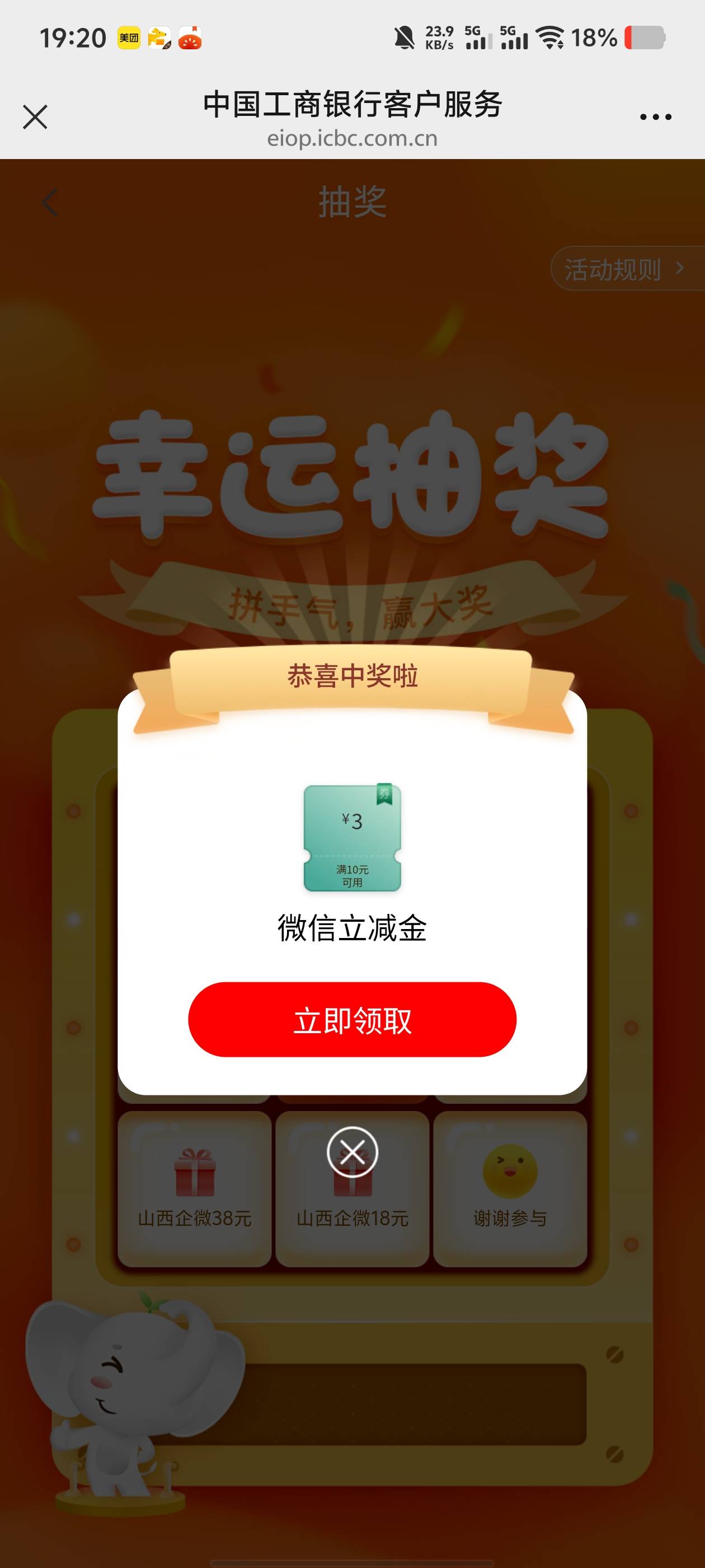 18534594870  山西
29 / 作者:九江哦哦哦 / 