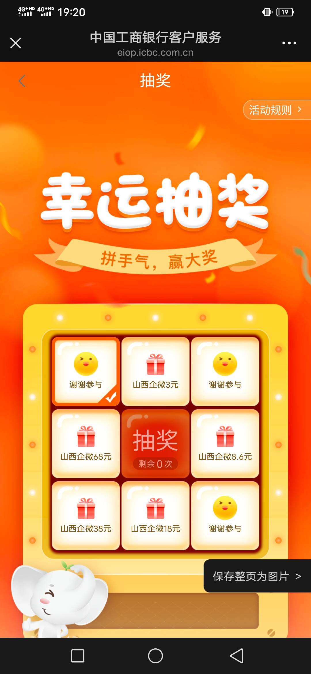 大妈黑的很彻底啊，湖北湖南山西，三个谢谢参与！ 纳尼，


79 / 作者:啦啦啦啦588 / 