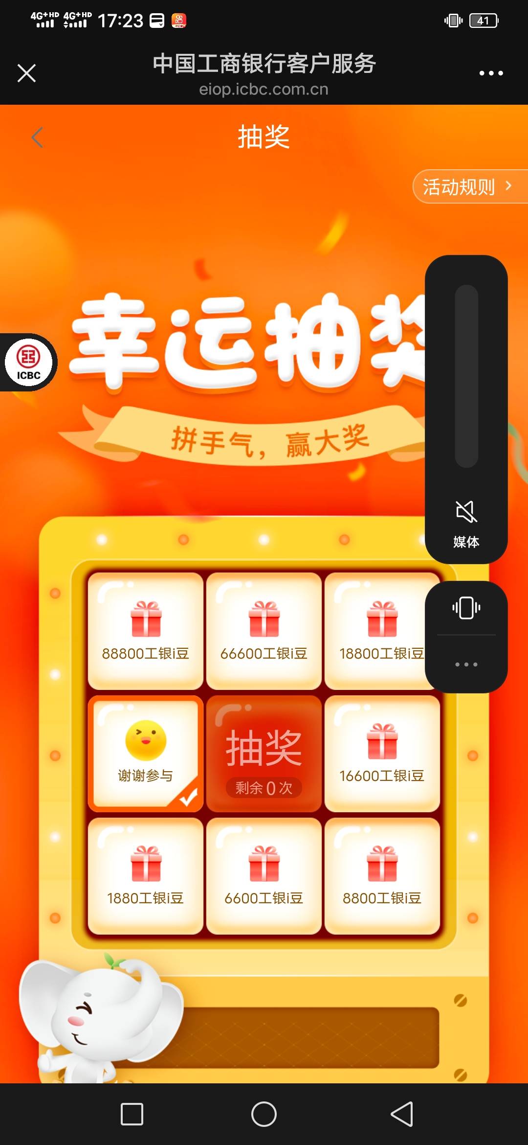 大妈黑的很彻底啊，湖北湖南山西，三个谢谢参与！ 纳尼，


15 / 作者:啦啦啦啦588 / 