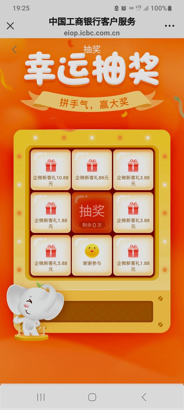 山西就这？

50 / 作者:莫大先生 / 