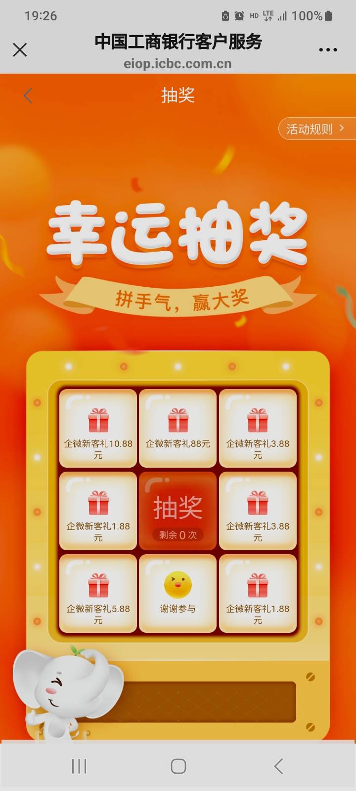 山西链接，进去跟别人怎么不一样呢

10 / 作者:莫大先生 / 