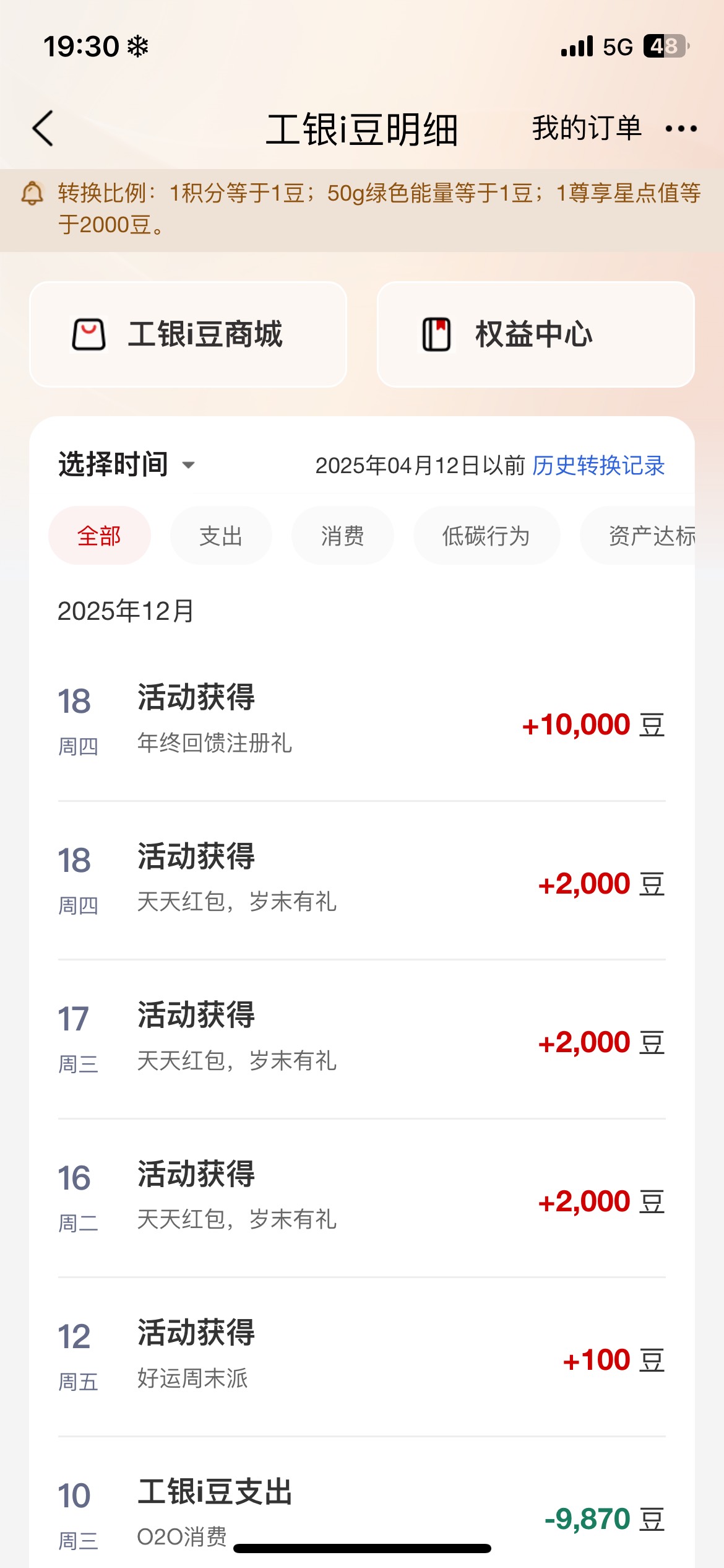 弹窗自动送，可以

96 / 作者:螺丝王者 / 