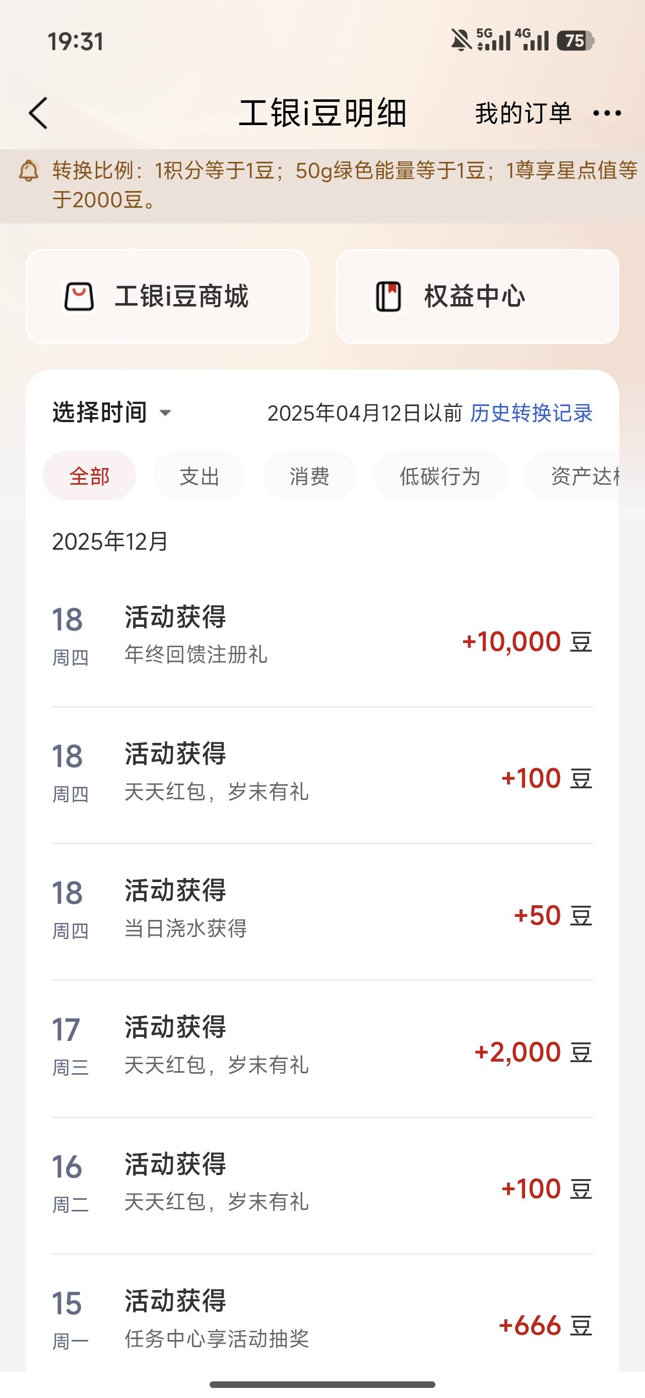 10毛，快去工行弹窗

11 / 作者:深圳文艺青年 / 