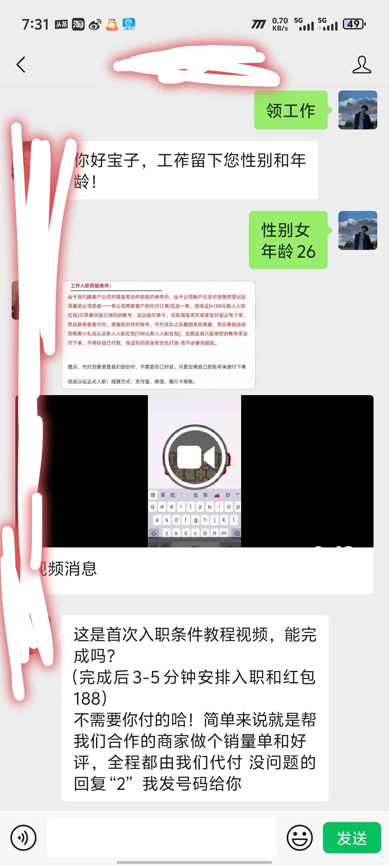 老哥们这可以弄吗，我感觉是跑分啊


17 / 作者:zmc9 / 