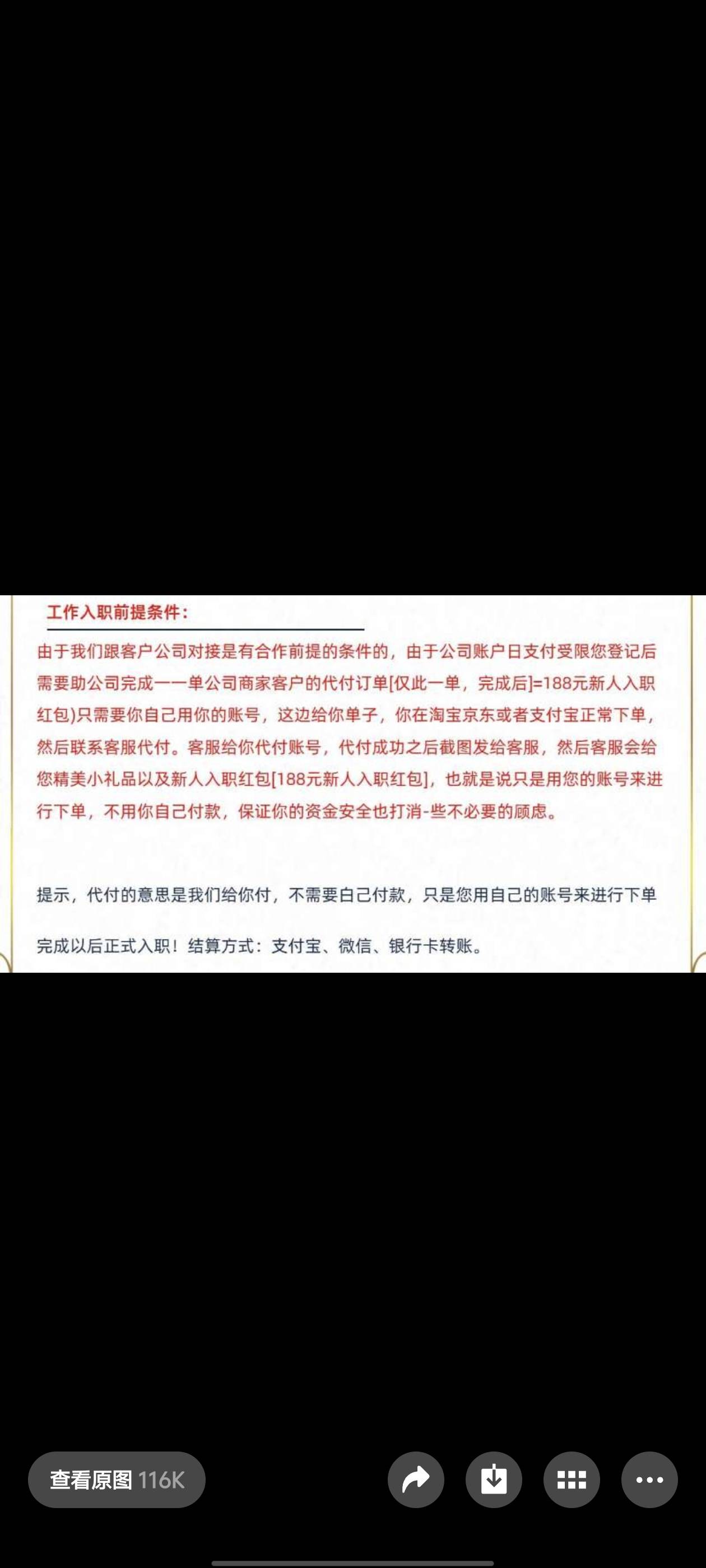 老哥们这可以弄吗，我感觉是跑分啊


81 / 作者:zmc9 / 