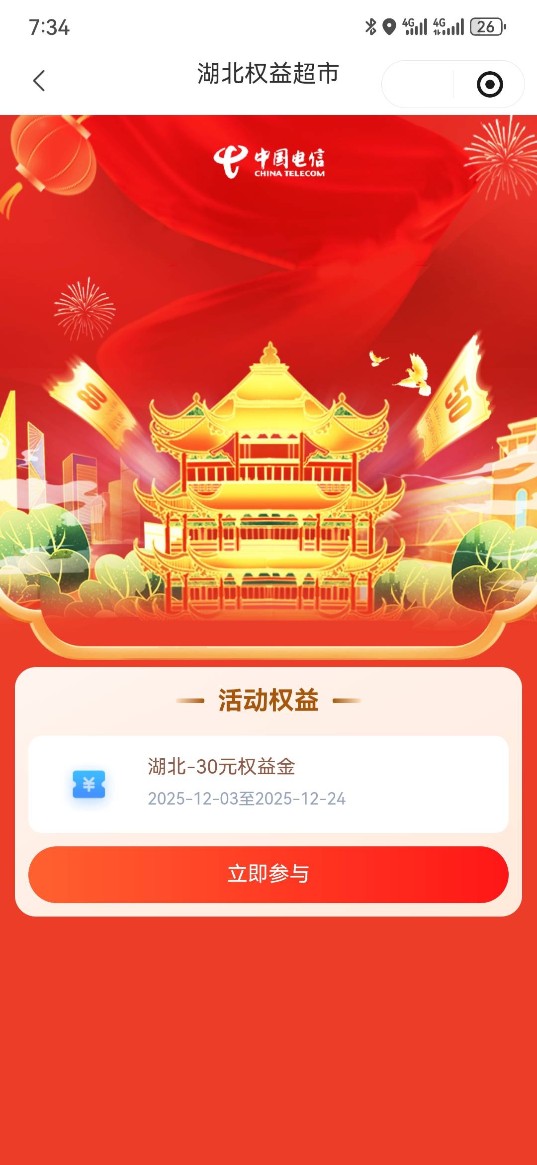 藏着掖着的30毛，就是这玩意？



86 / 作者:执念已碎 / 