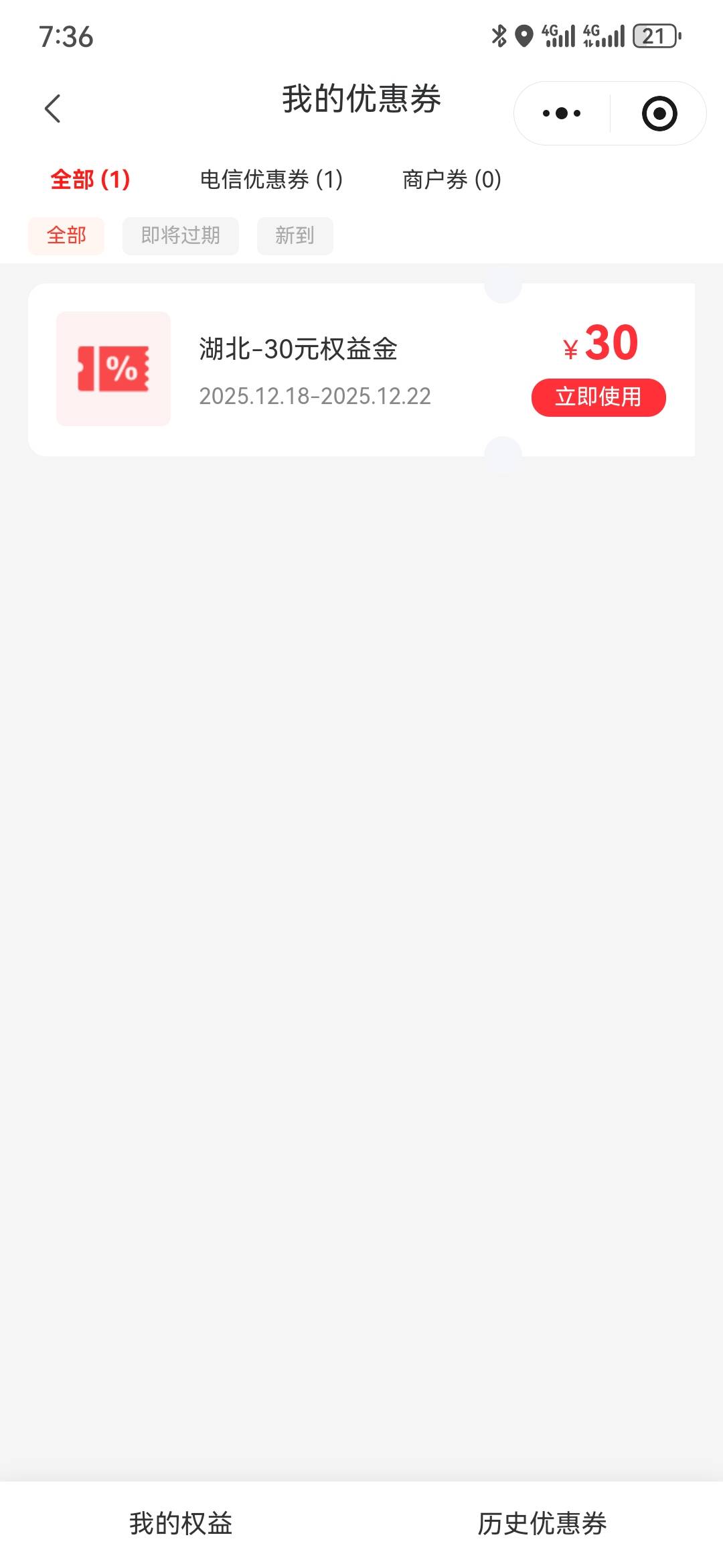 藏着掖着的30毛，就是这玩意？



90 / 作者:执念已碎 / 