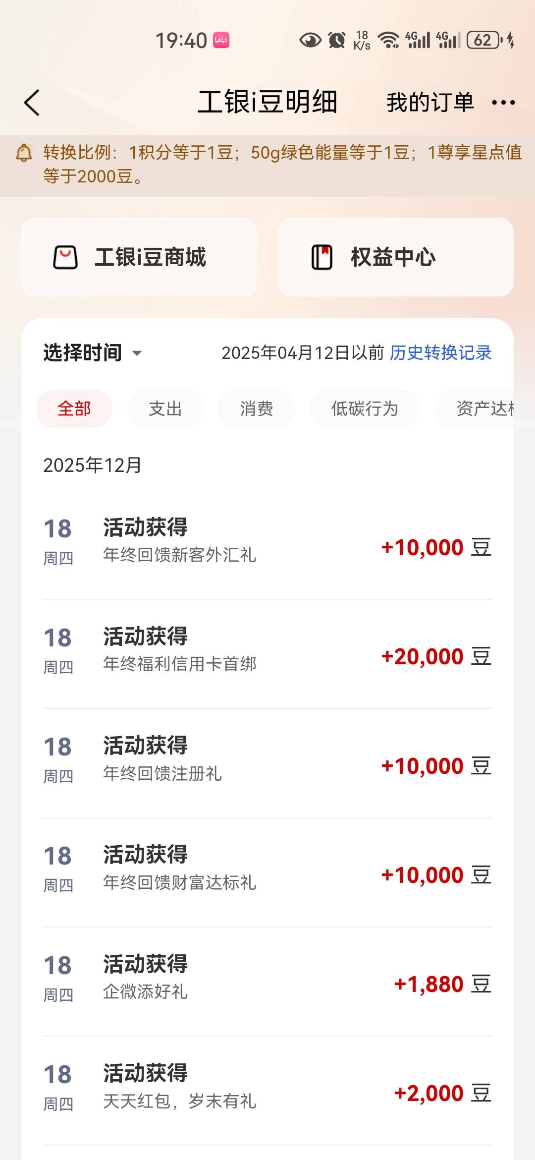 50我去

71 / 作者:小二锅 / 