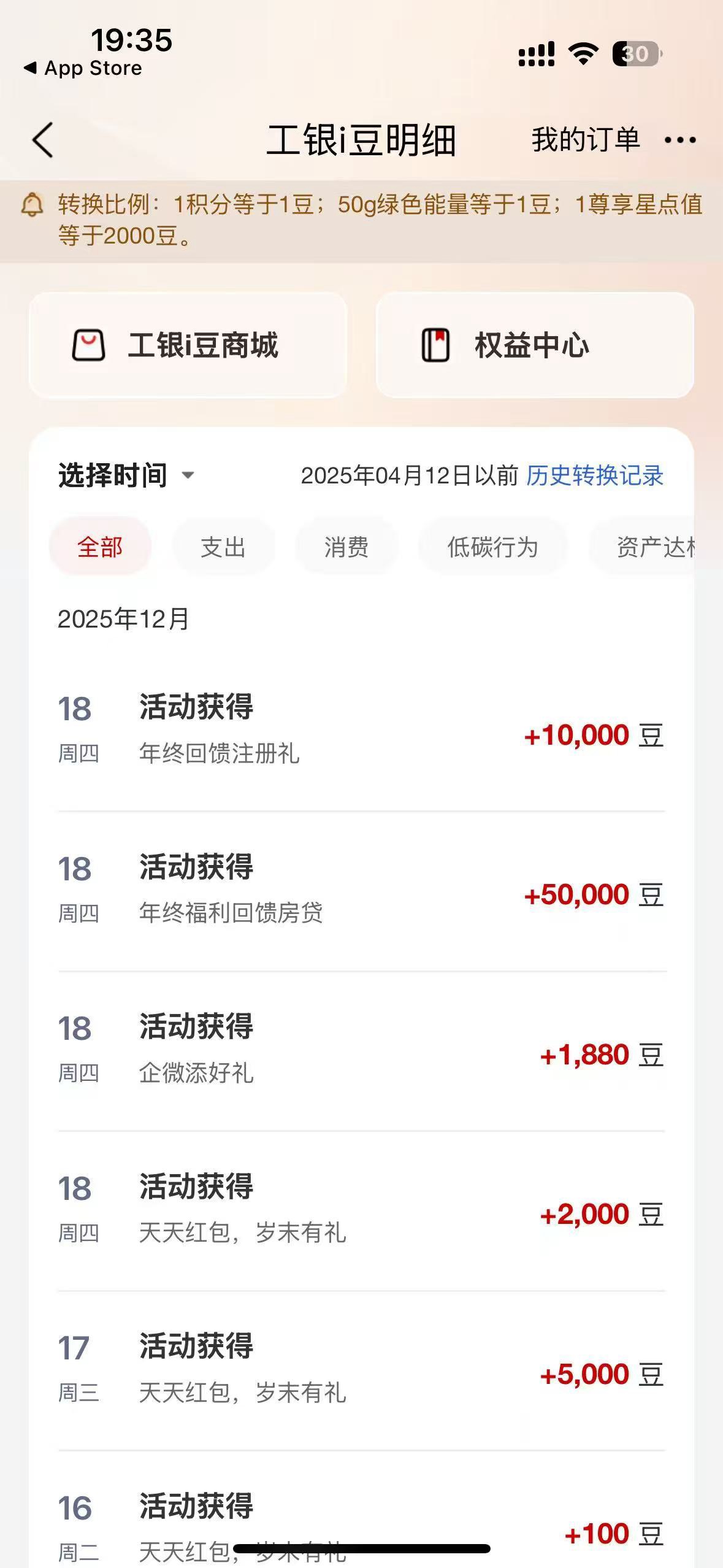 工行60000

25 / 作者:何与的宝贝 / 