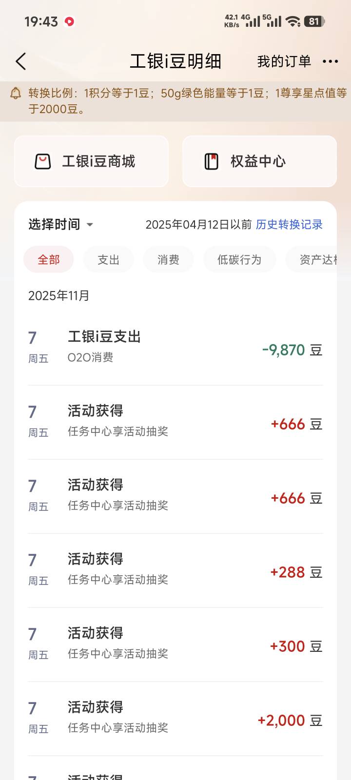 就我没有

17 / 作者:　晟 / 
