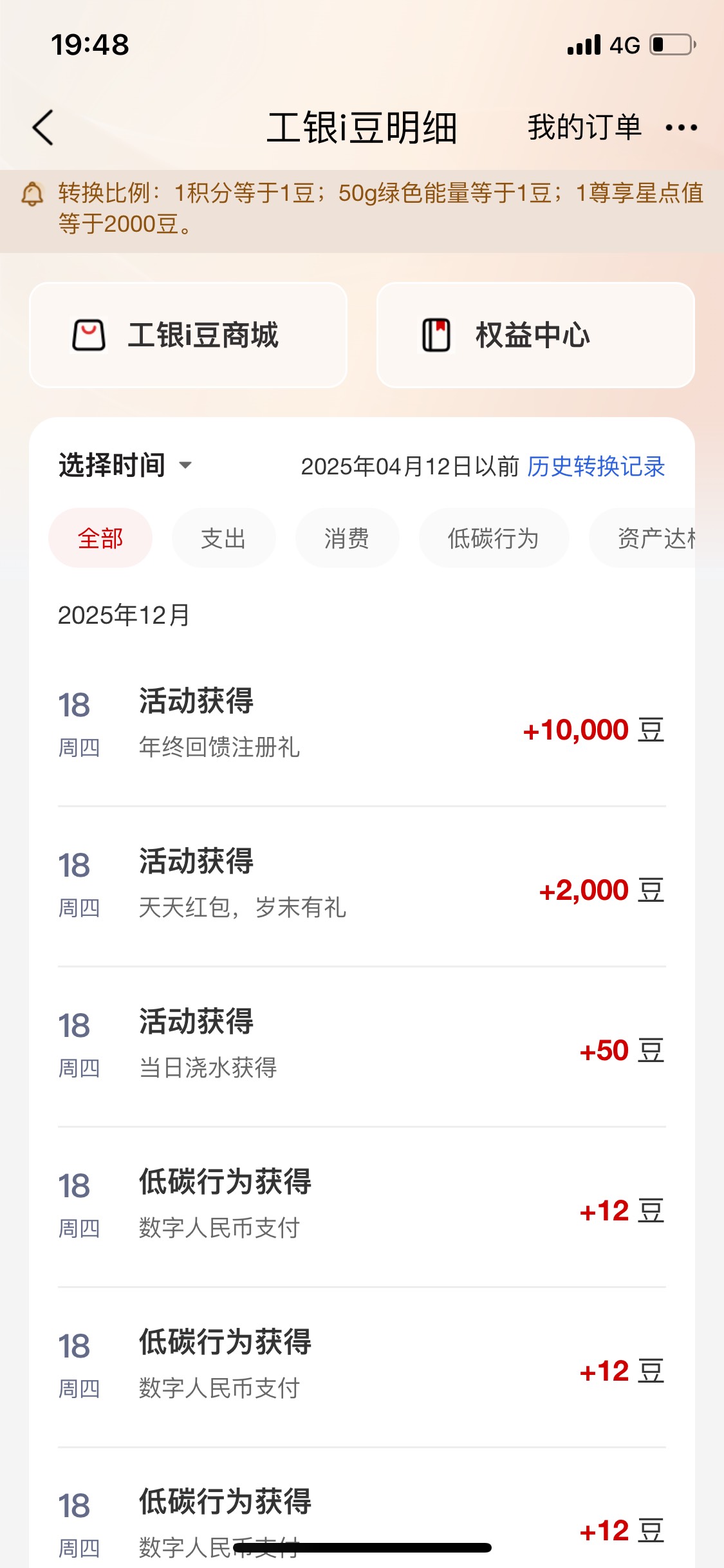 就送了10000

20 / 作者:Zzr4 / 