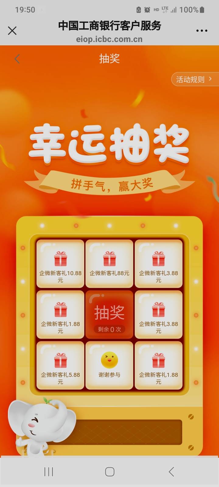 为啥我点击别人山西链接，进去是河南的？

49 / 作者:莫大先生 / 