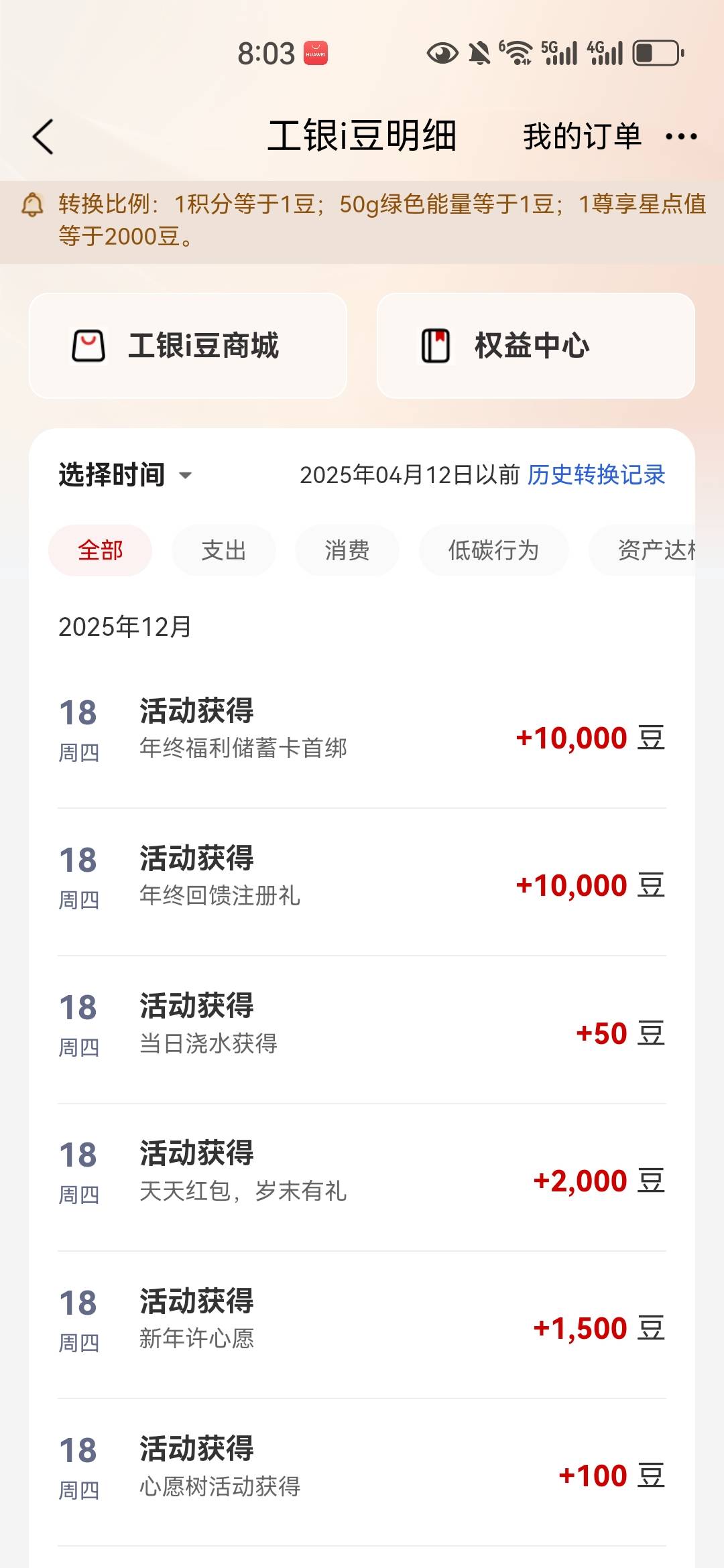 刚刚就来了一个，退出重登又发了另一个

1 / 作者:mfyx999 / 