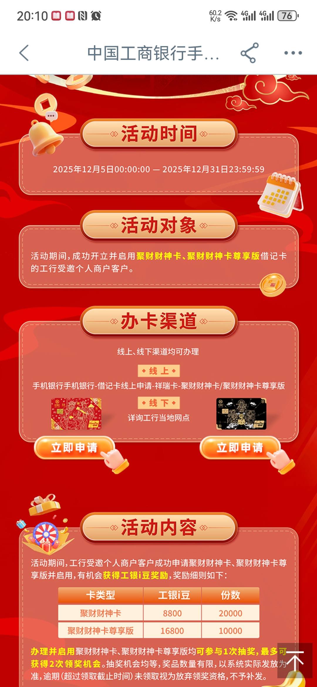 这个可以搞不，值不值

20 / 作者:大山里的贫困户 / 