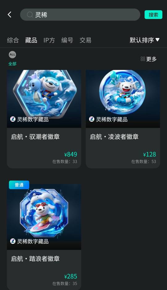 今天最大的毛是京东了吧，填了几个号都给了还开出来一个3000份的

98 / 作者:女帝的后宫 / 