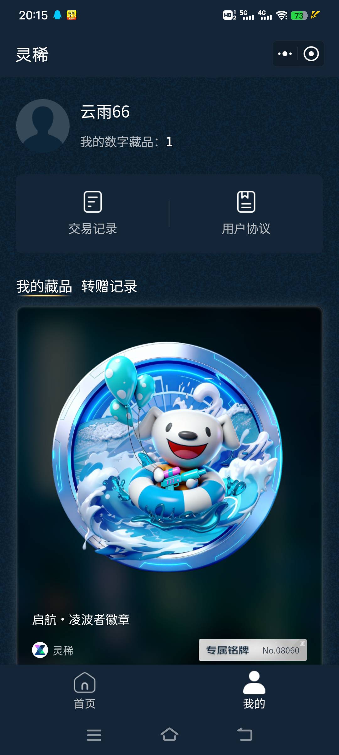 京东开个最不好的，最好的现在800+

89 / 作者:浪子☜ / 