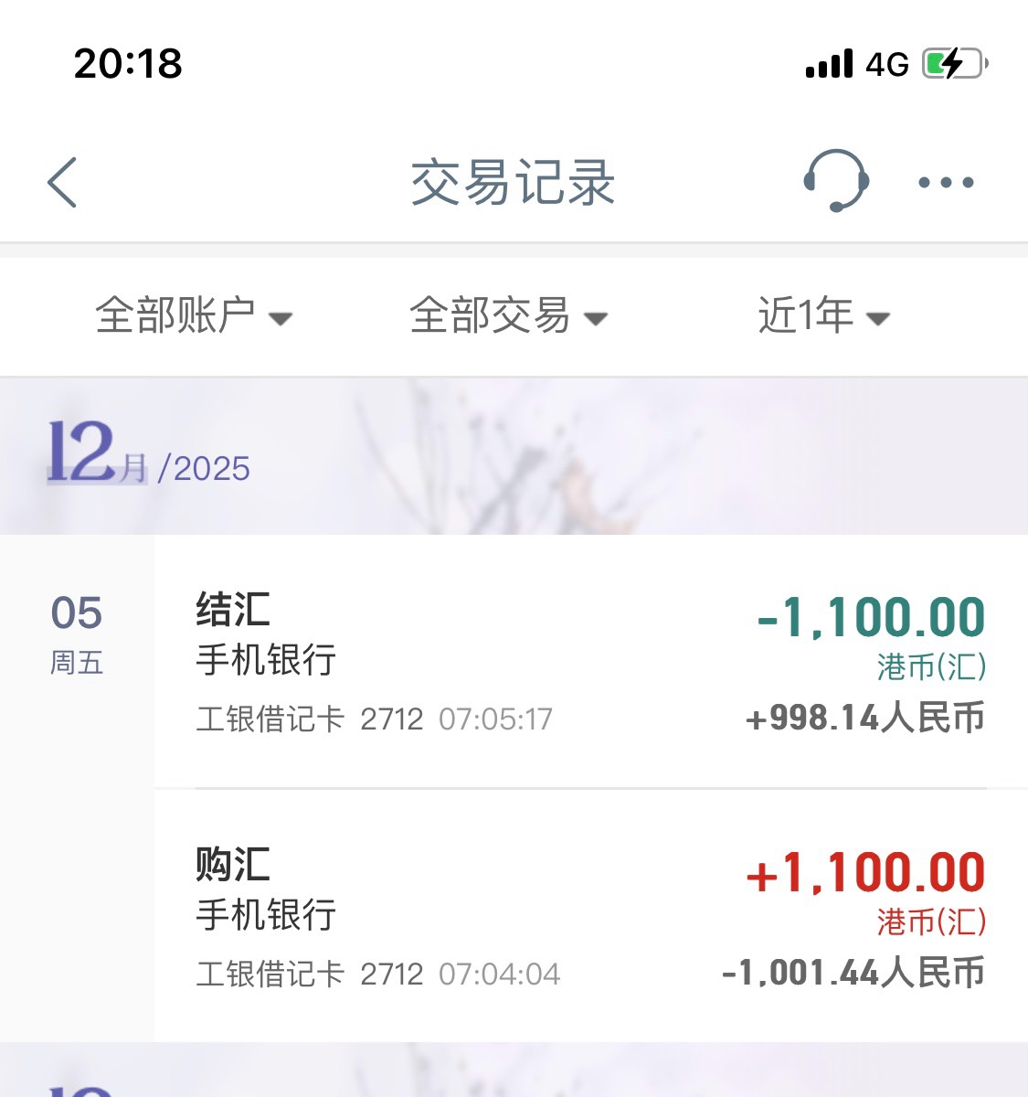 老哥们，新客外汇礼  还能弄，到12月28号

53 / 作者:Zzr4 / 