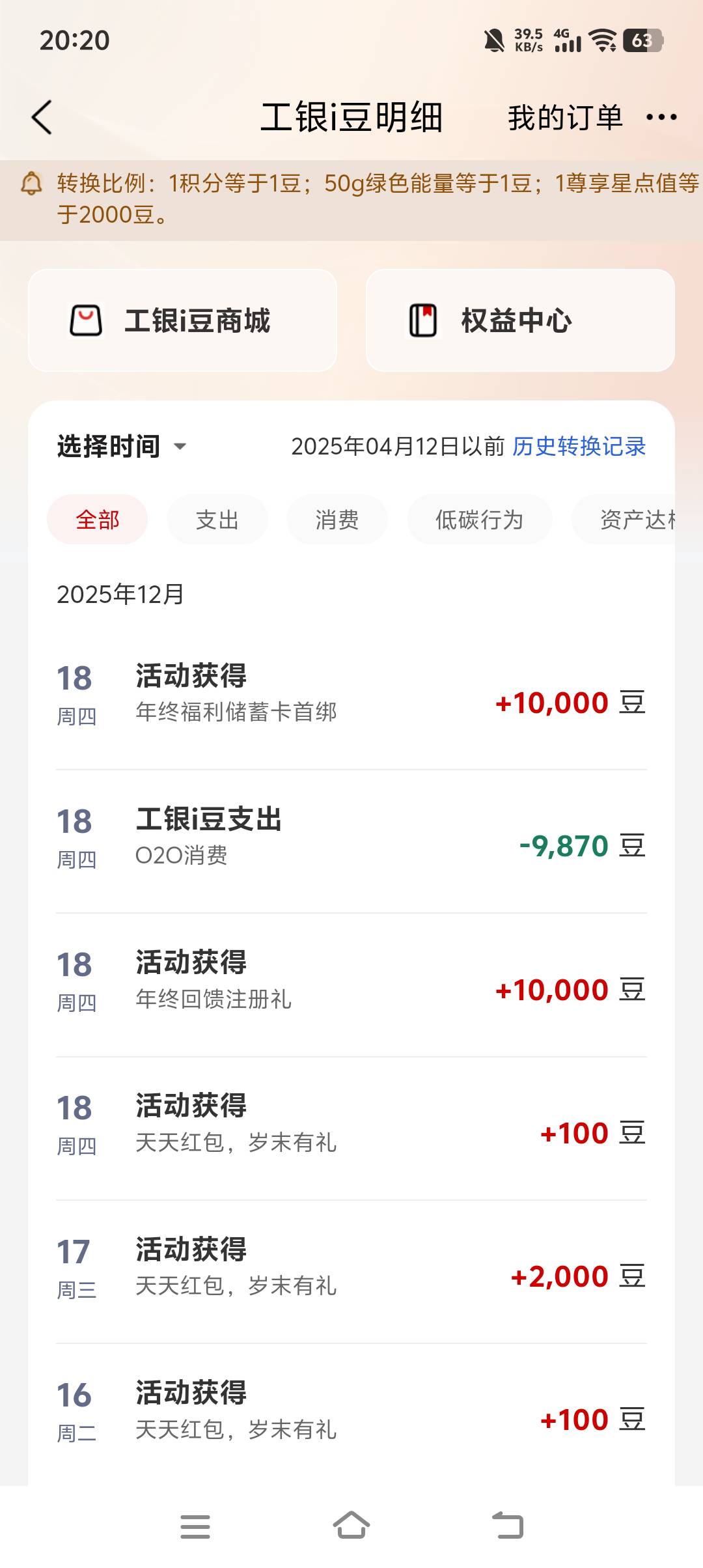 登一次又送了啊

96 / 作者:会者定离。 / 