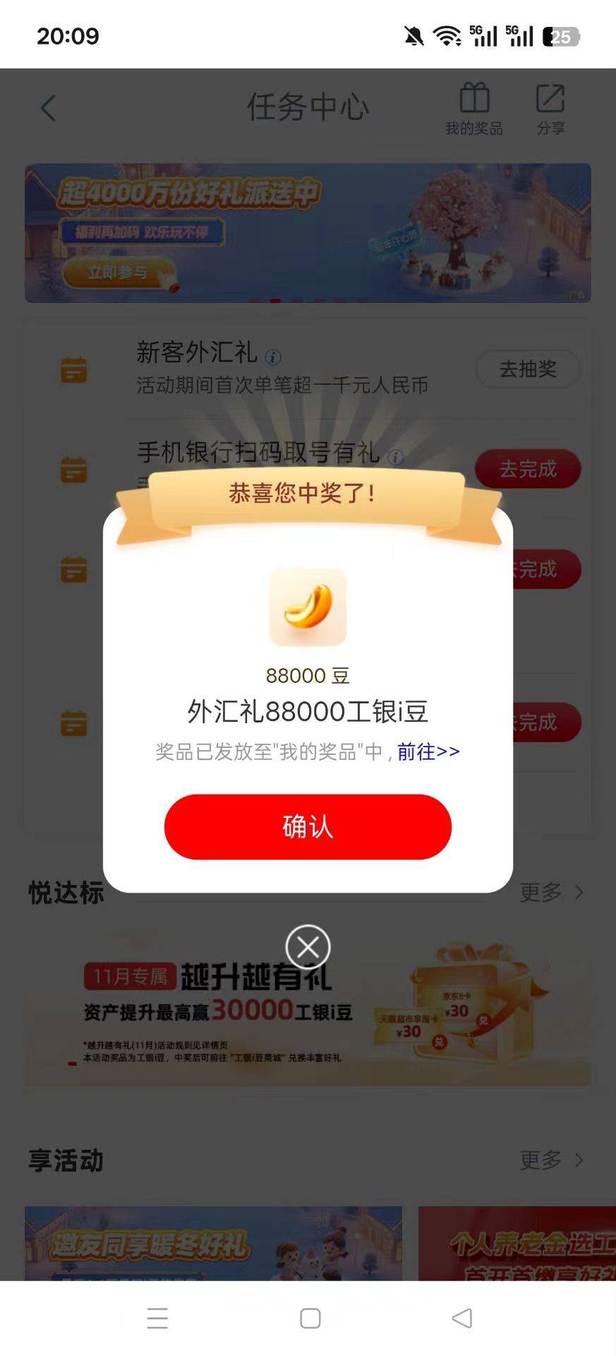 大妈外汇


64 / 作者:看看老哥怎么搞 / 