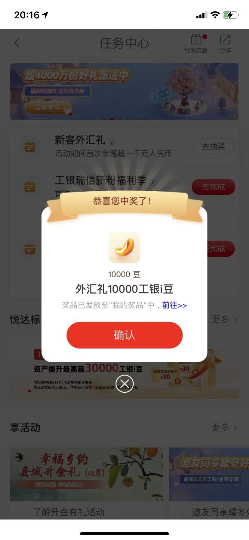 大妈外汇


13 / 作者:看看老哥怎么搞 / 