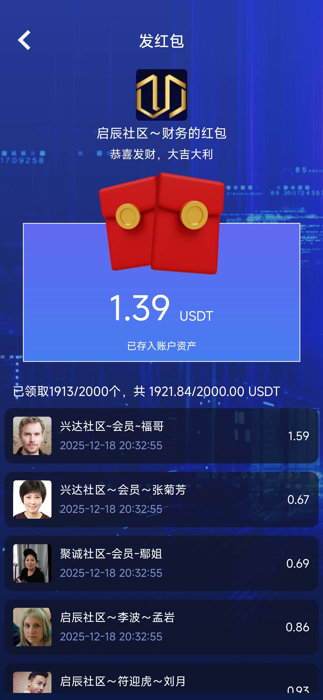 与世无争，你们网点企微加的飞起，我只需要三个号到点抢红包即可

60 / 作者:撸界至尊 / 