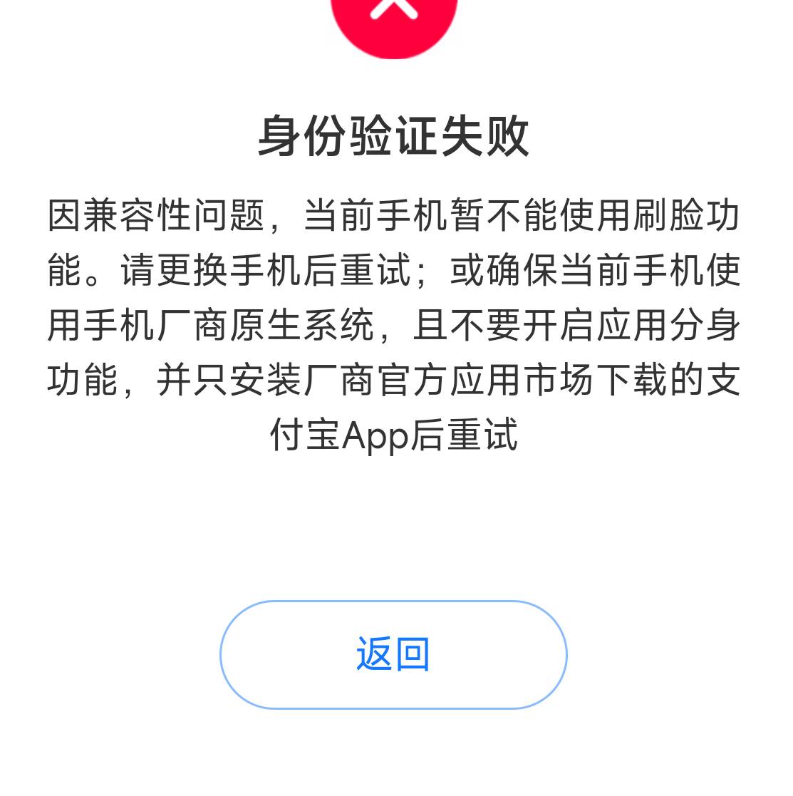 老哥们，支付宝这是啥意思，出问题了？中午用幻影定位了支想领数币活动。也没成，现在42 / 作者:库里.斯蒂亚诺 / 