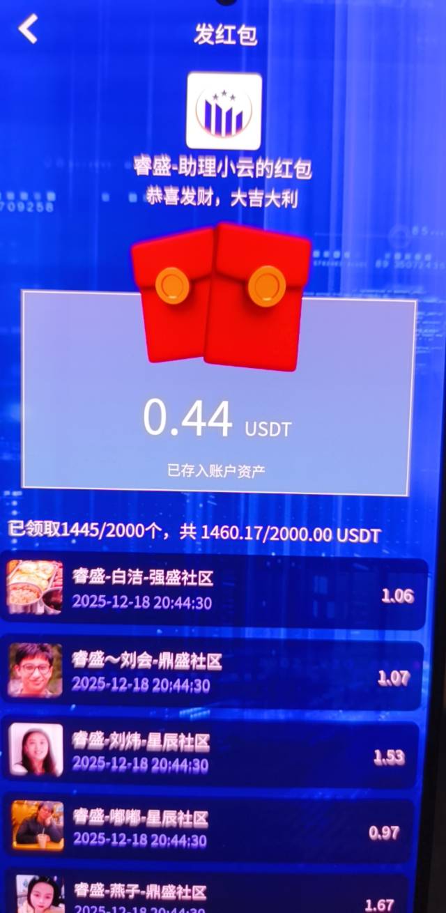 与世无争，你们网点企微加的飞起，我只需要三个号到点抢红包即可

17 / 作者:撸界至尊 / 