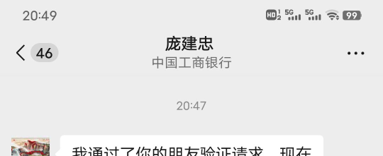 庞建忠哪个地区的？

38 / 作者:初一email / 