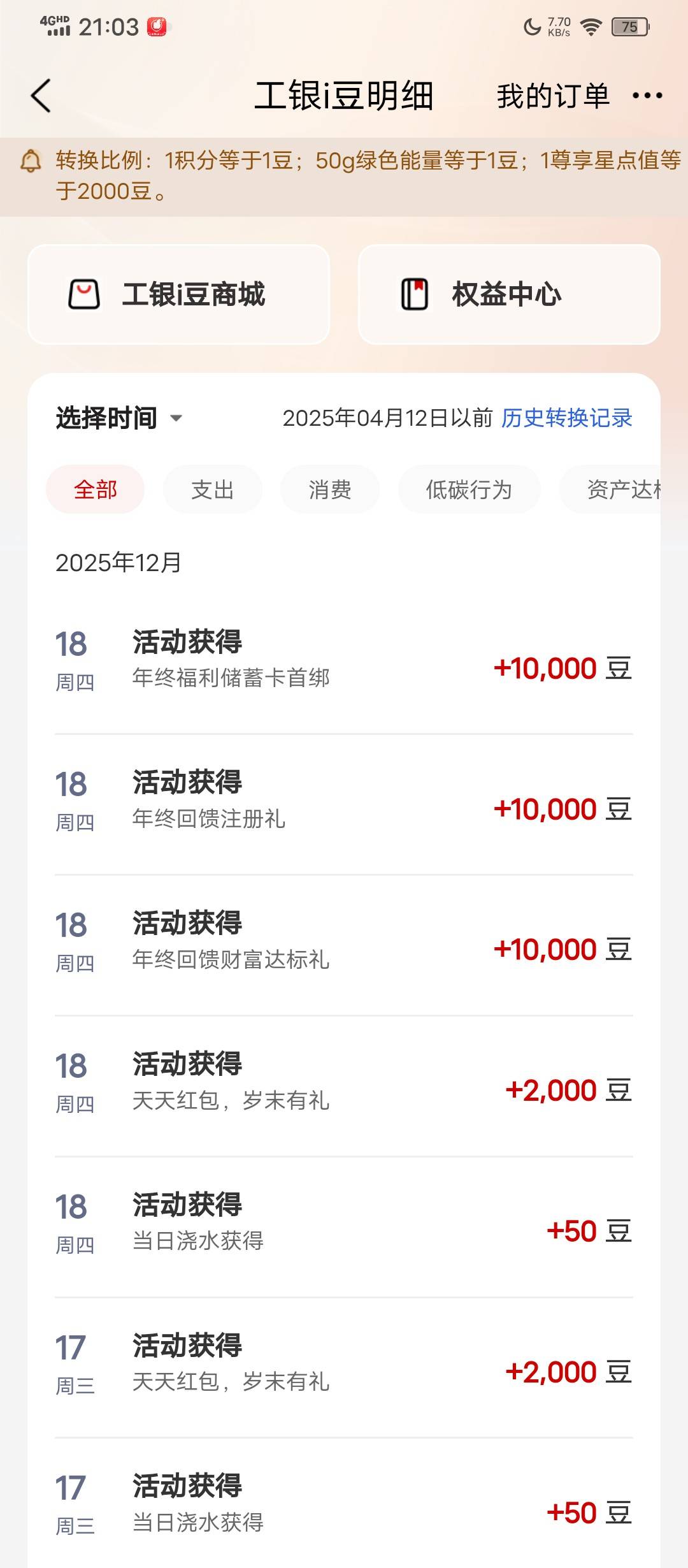 就三万了，再怎么弹也不给了

93 / 作者:塔尼亚75 / 