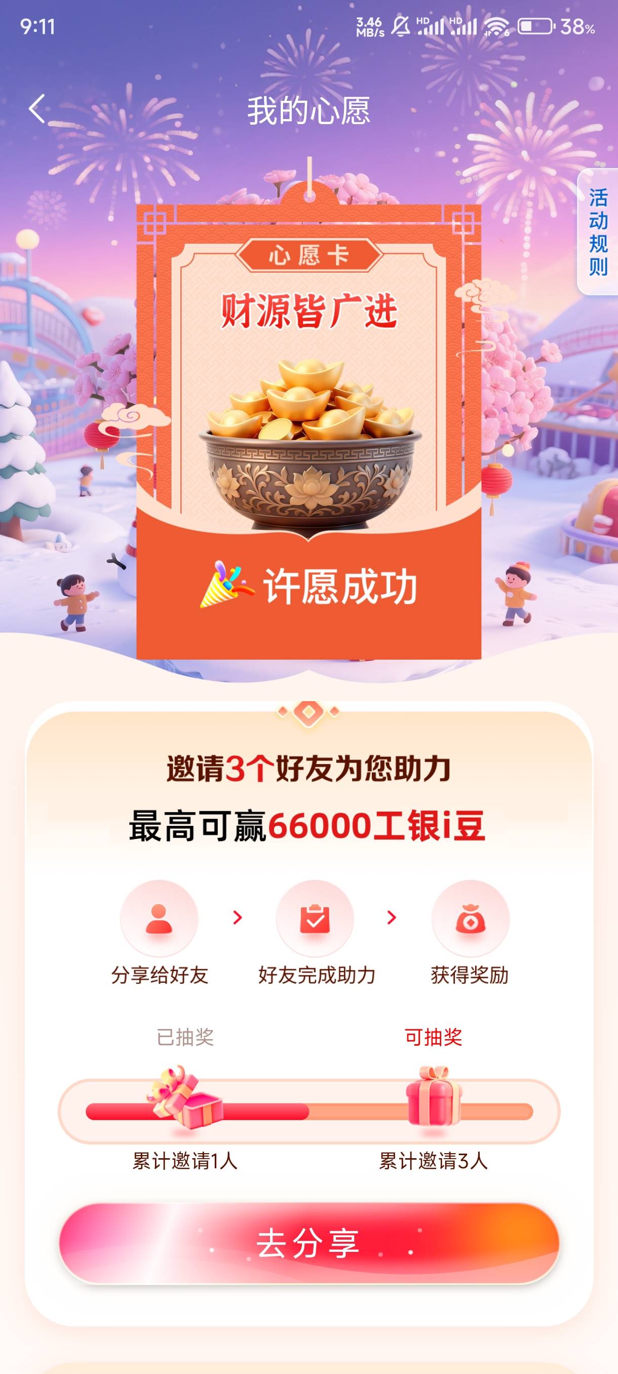 老哥们，大.这个都搞完了吗

54 / 作者:l150 / 