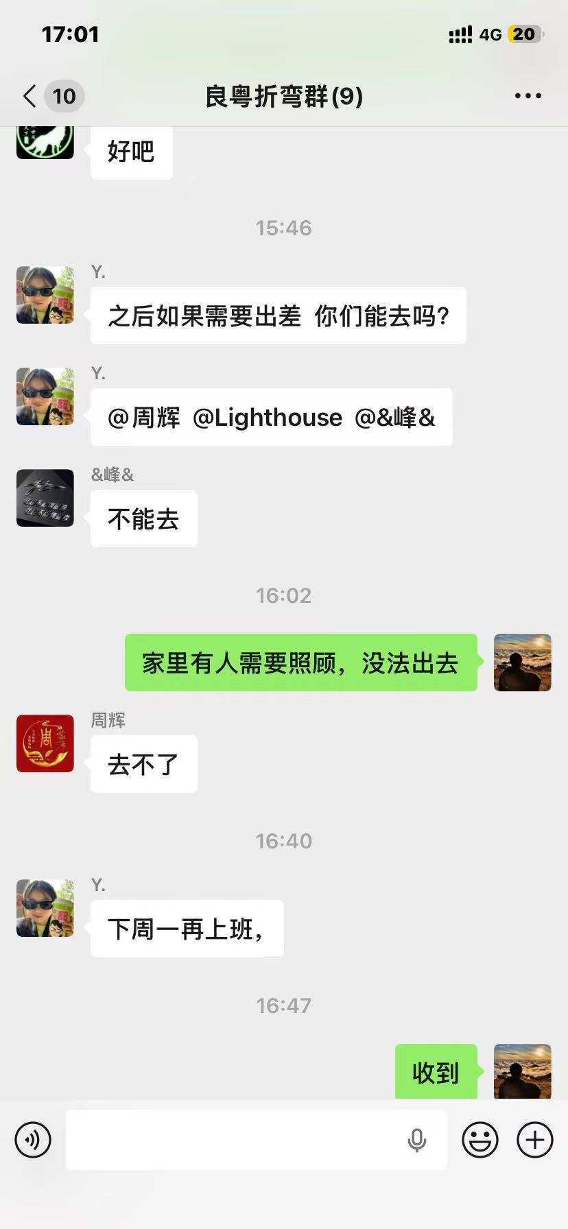 好不容易在老家这个180周结的，你老是让我出差，我能出去还在老家挣着180啊，还不如直97 / 作者:南京彭于晏8 / 