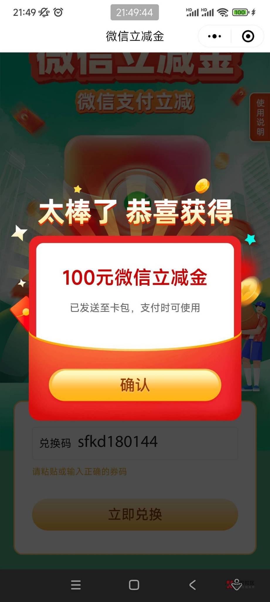 金链新人有人要吗
70 / 作者:风筝v / 