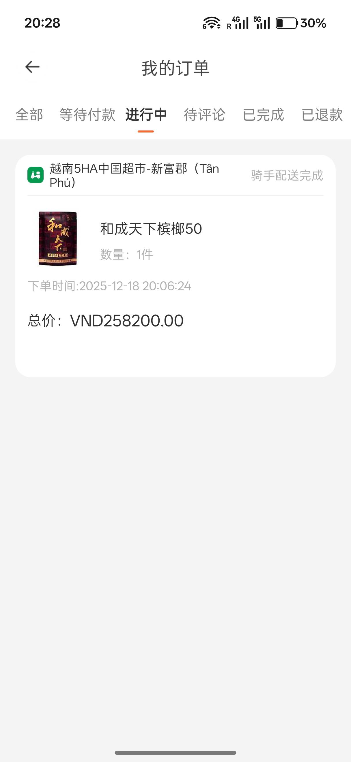 哈哈，我买的50元的，居然给我送来一包一百的


32 / 作者:一剑光寒十四洲 / 