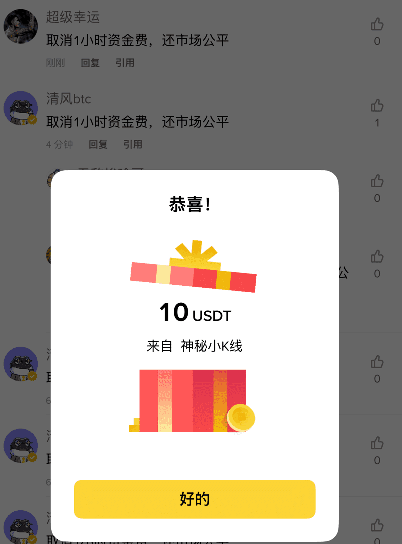 凡事大包 大家都不约而同的 不做声 领完了 可以发出来了  

71 / 作者:被狗催放弃了 / 